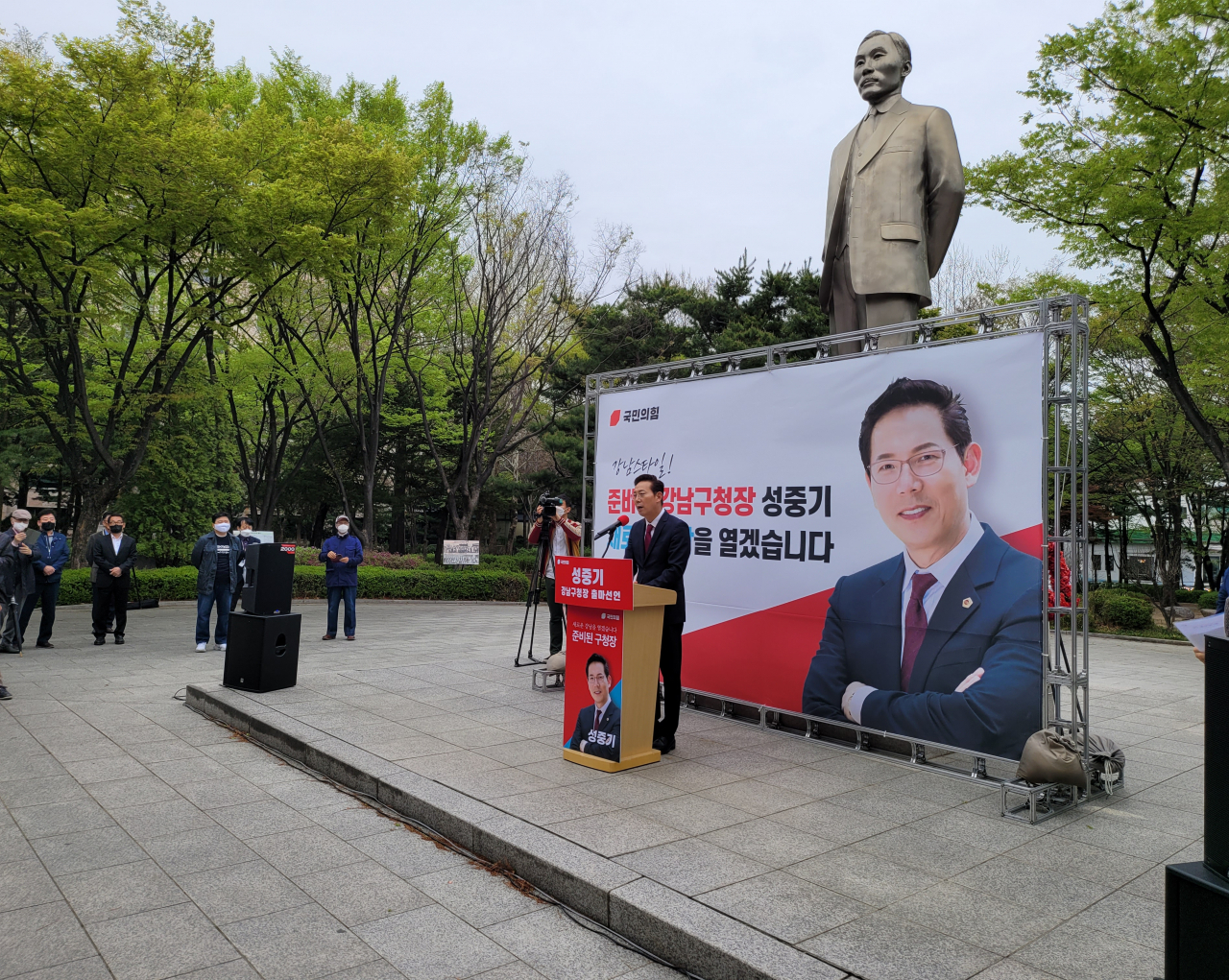 성중기 서울시의원이 13일 도산공원 안창호 선생 동상 앞에서 강남구청장 출마 기자회견을 하고 있다.