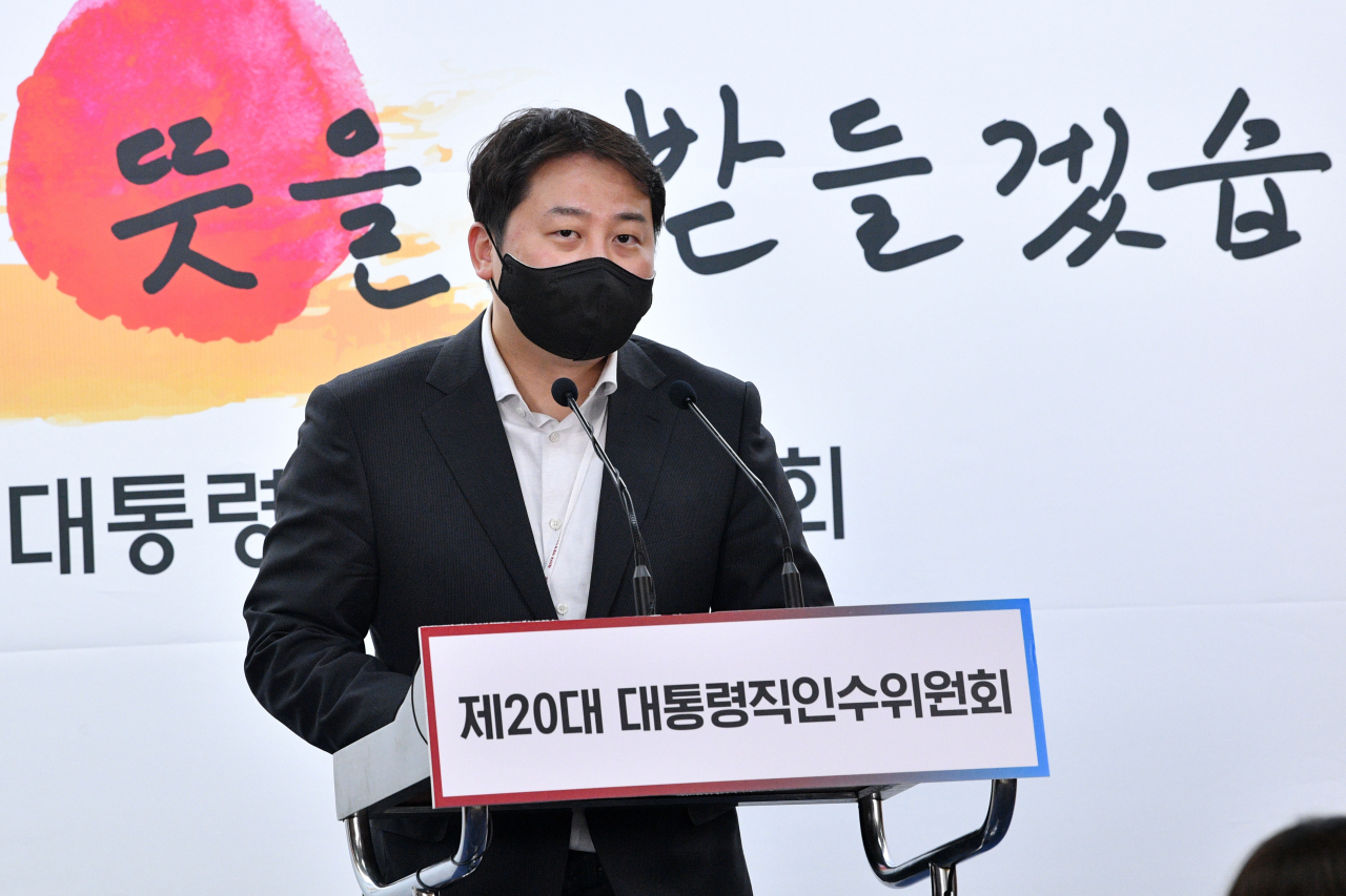 장예찬 대통령직인수위원회 기획조정분과 청년소통태스크포스(TF) 단장. [인수위사진기자단]