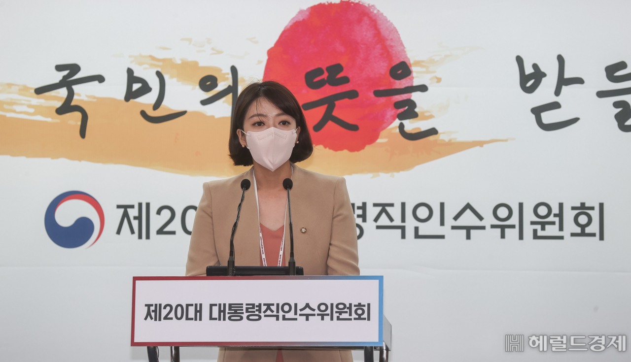 배현진 국민의힘 의원. 박해묵 기자