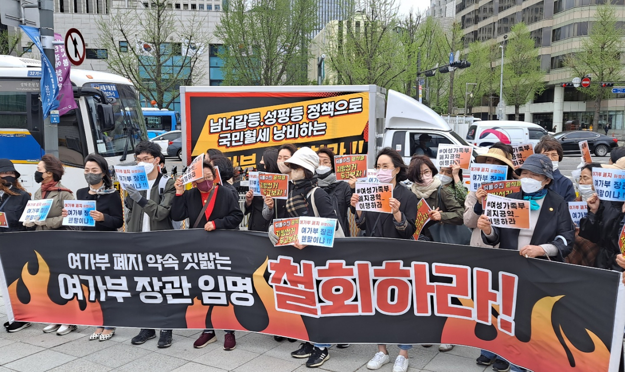 찐(眞)여성주권행동 및 60개 여성단체 및 학부모단체가 지난 13일 정부서울청사 앞에서 여성가족부 장관 임명 철회 및 여가부 폐지 공약 이행 촉구 기자회견을 하고 있다. [찐여성주권행동]