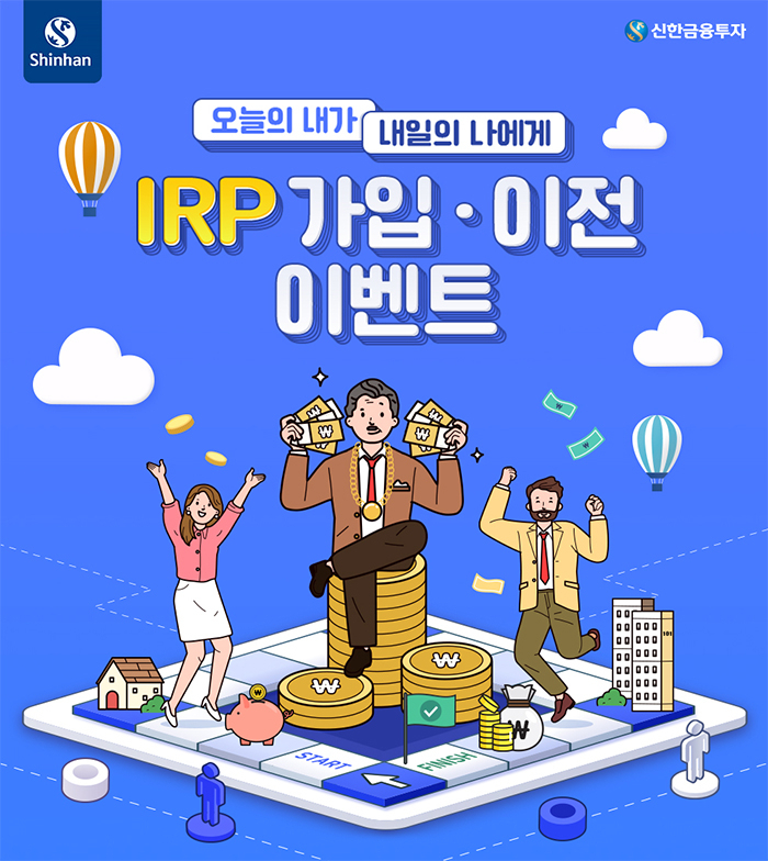 신한금융투자