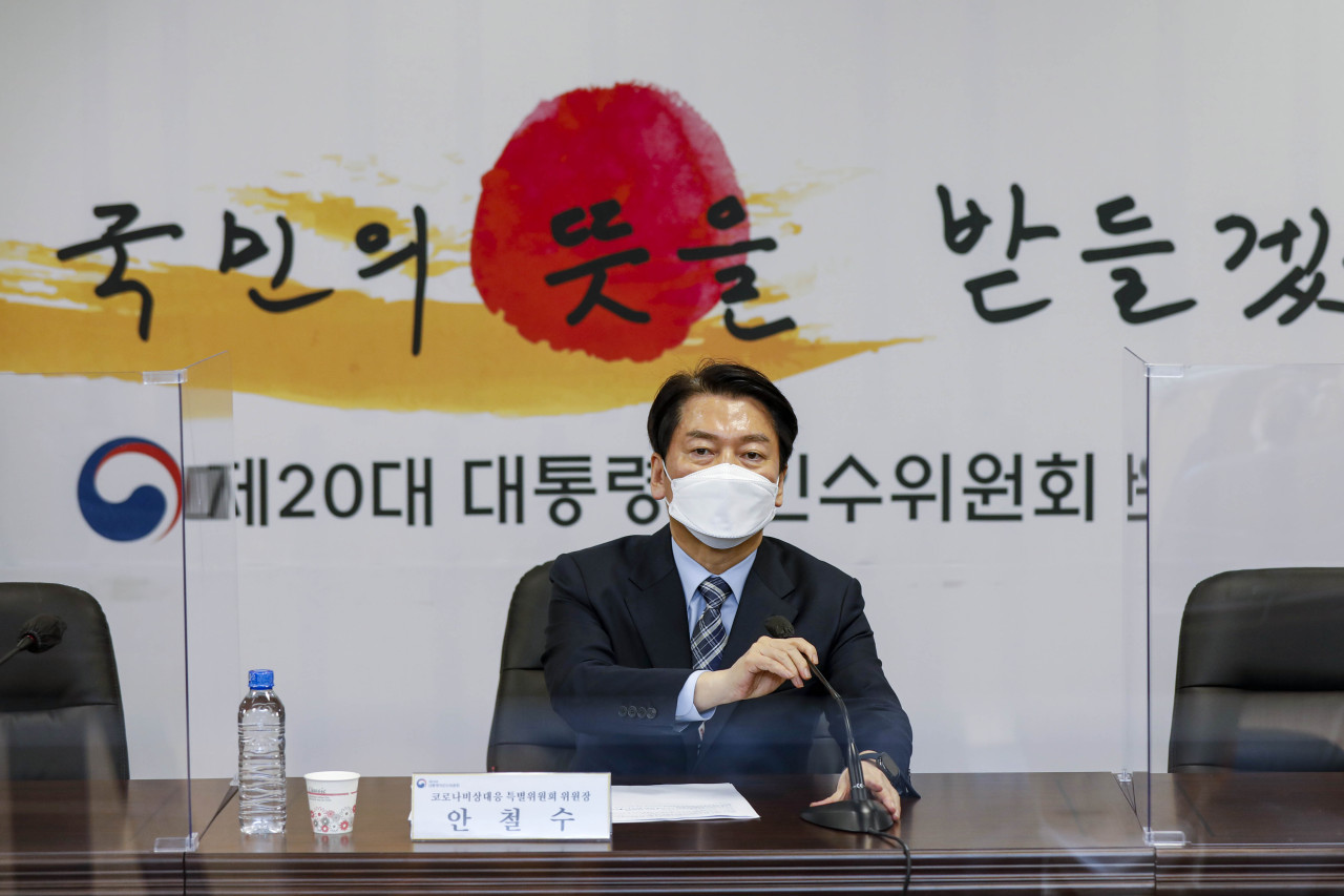 People's Party Chairman Ahn Cheol-soo, serving as the chairman of the presidential transition committee for President-elect Yoon Suk-yeol, sits in for a transition team meeting on Wednesday. (Joint Press Corps)