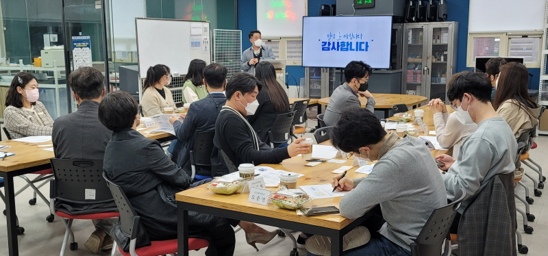 [성남시청소년재단 제공]