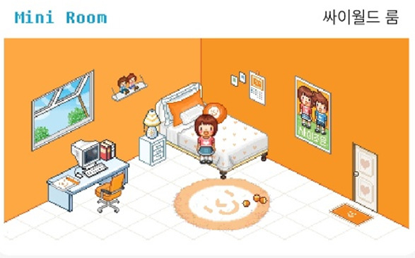 미니홈피로 2000년대 초반 인기를 끌었던 1세대 소셜네트워크서비스(SNS) 싸이월드는 지난 2일 앱을 재출시했다. [싸이월드 모바일]
