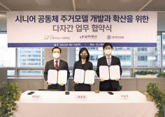 왼쪽부터 배영한 우미건설 사장, 양진옥 굿네이버스미래재단 대표, 이춘석 금파재단 사무국장. [우미건설 제공]