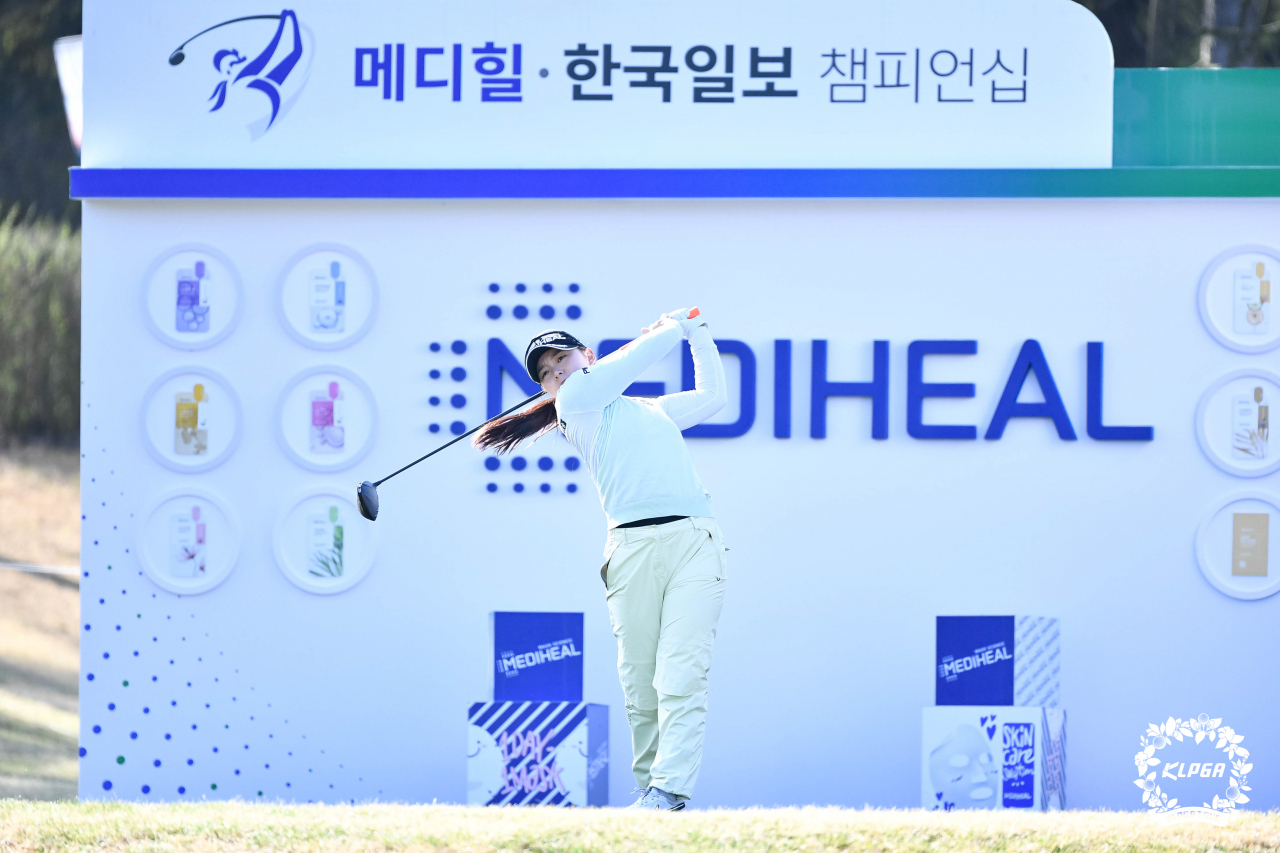 이다연 [KLPGA 제공]