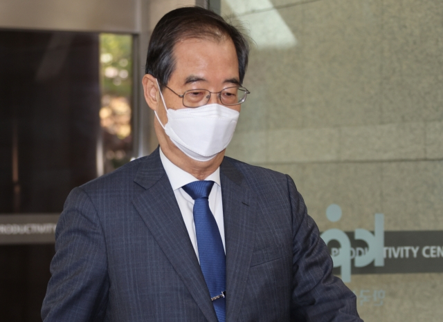 한덕수 국무총리 후보자 [연합]