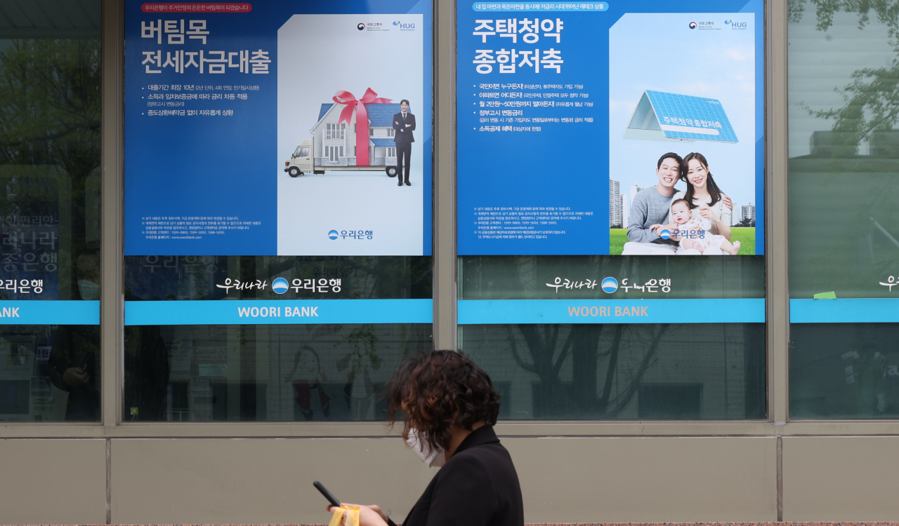 최근 가계대출 증가세가 둔화한 가운데 은행들이 주택대출을 중심으로 잇따라 금리 인하에 나서고 있다. 우리은행은 14일부터 신규 코픽스 6개월 변동 기준으로 비대면 전세자금대출 상품과 우리전세론의 금리를 0.20%포인트(p) 내리기로 했다. 우리은행은 "전세 실수요자들의 주거 부담을 완화하고 적정 수준의 가계부채를 관리하기 위한 것"이라고 설명했다. 사진은 이날 서울 시내 우리은행 지점 모습. [연합]