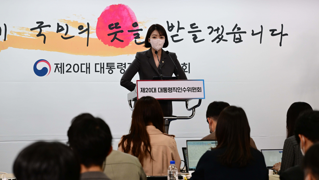 배현진 대통령 당선인 대변인이 15일 오전 서울 종로구 통의동 대통령직인수위원회 브리핑룸에서 일일 브리핑을 하고 있다. [연합]