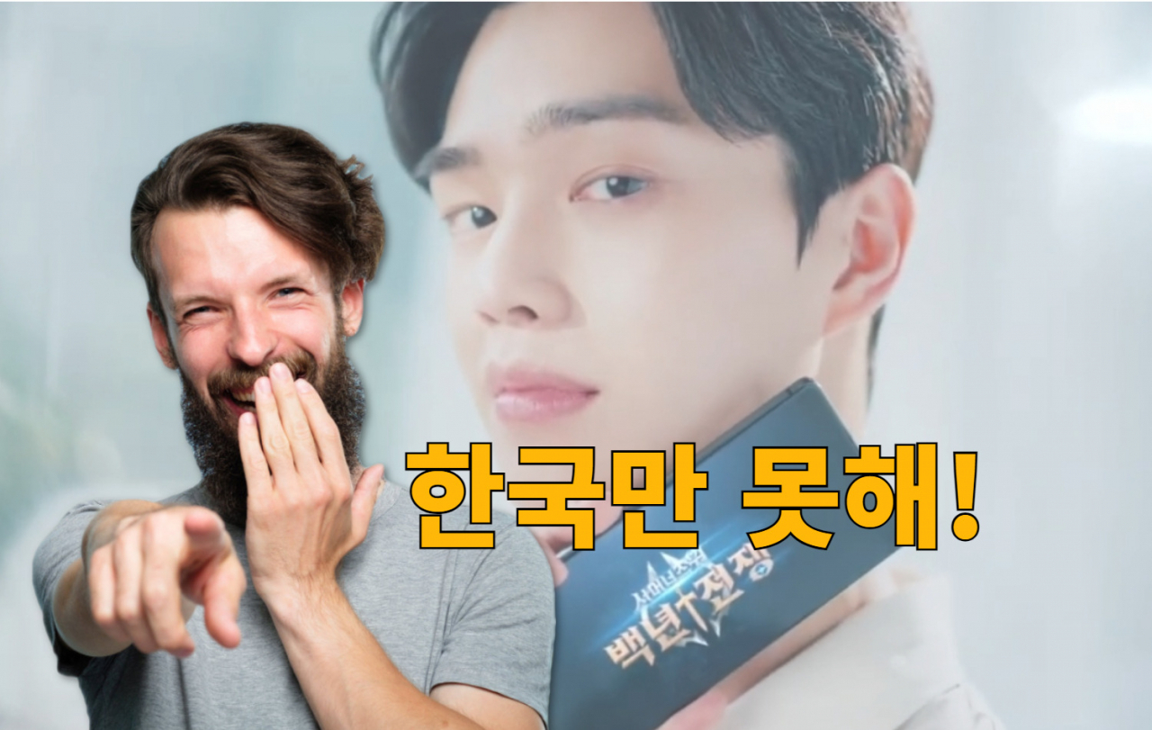 컴투스는 지난 14일 자사 블록체인 생태계 C2X에 ‘서머너즈 워: 백년전쟁’을 탑재하고 본격적인 C2X 플랫폼 활성화에 나섰다. 사진은 '서머너즈 워:백년전쟁' 광고 이미지. [123RF]