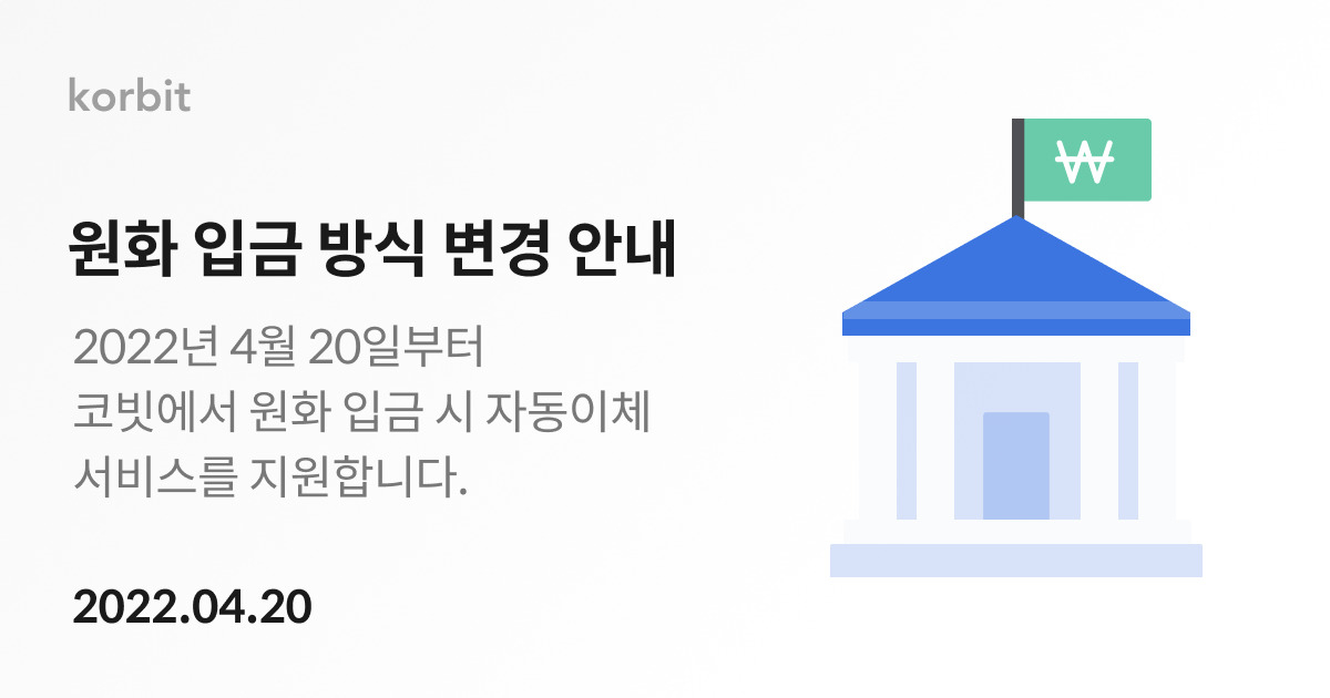 코빗 제공