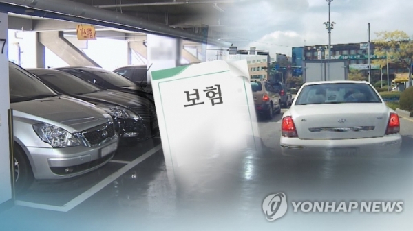 [연합]