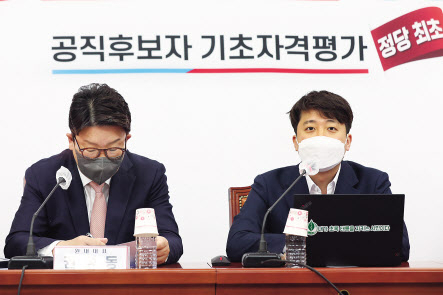 국민의힘 이준석 대표가 18일 오전 국회에서 열린 최고위원회의에서 발언하고 있다. 이상섭 기자