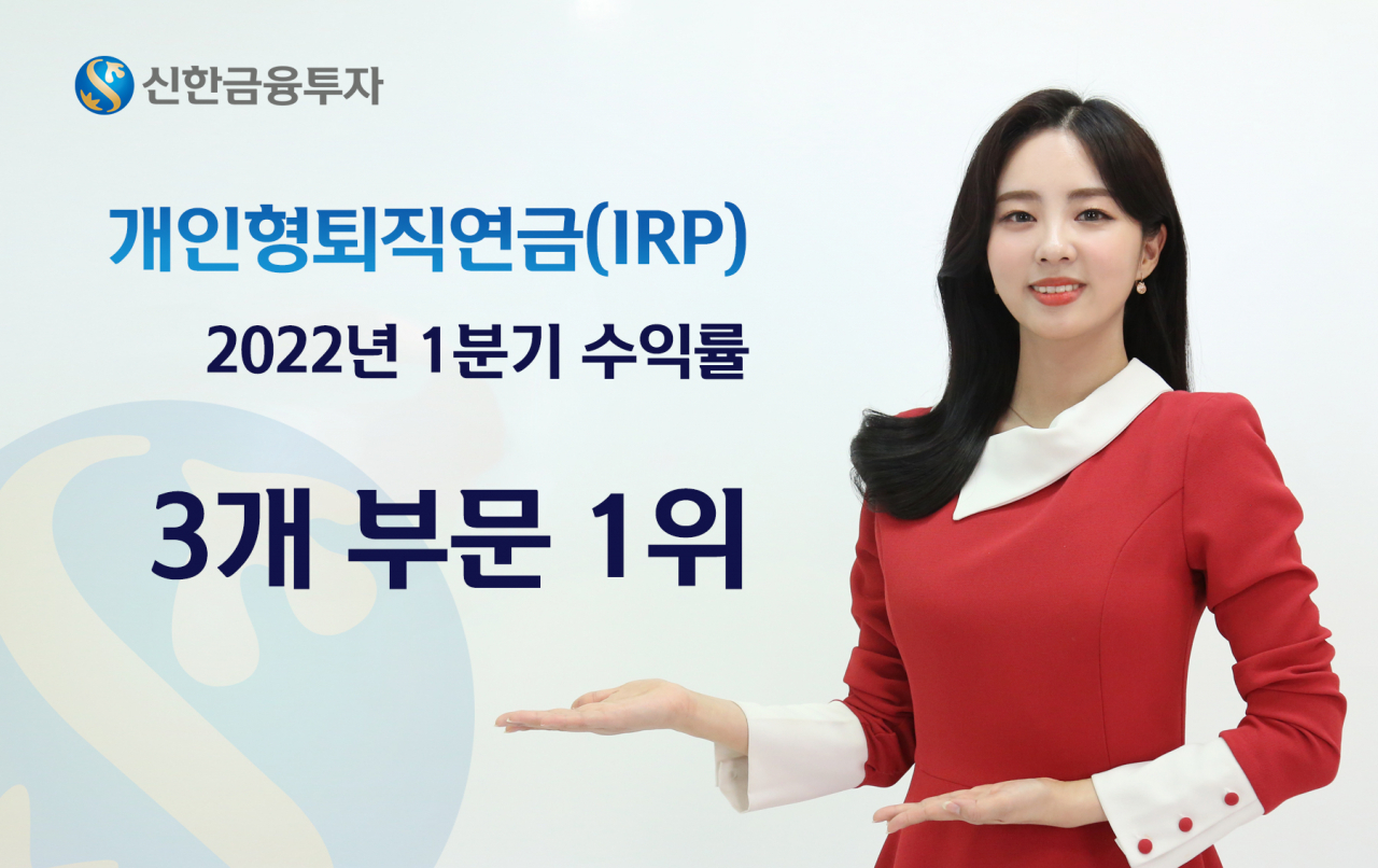 신한금융투자 제공