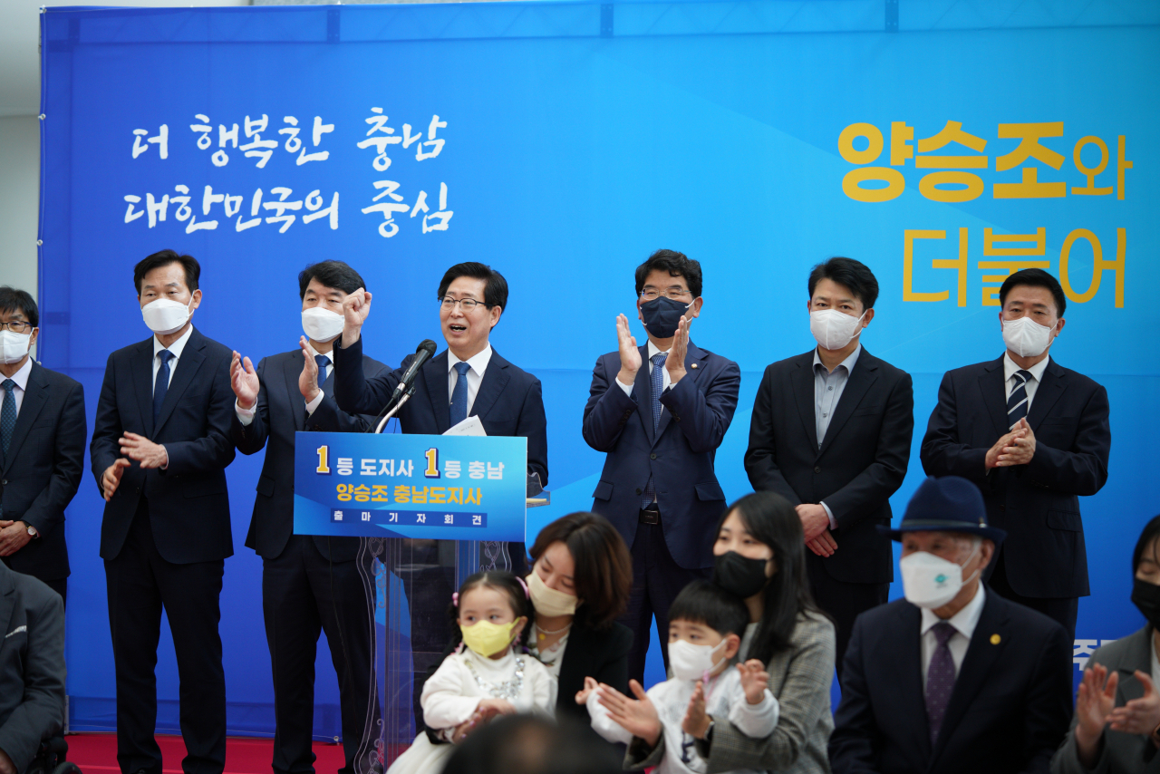 양승조 충남도지사(가운데)가 18일 충남도청 로비에서 충남도지사 재선 도전을 선언하고 있다.