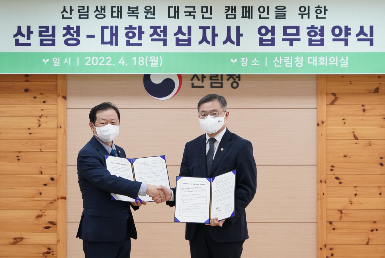 산림청-대한적십자사, 산림생태복원 대국민 캠페인 위한 업무협약(우: 최병암 산림청장, 좌:신희영 대한적십자사 회장)