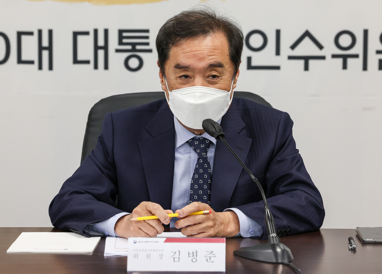 김병준 대통령직인수위원회 지역균형발전특별위원장은 18일 제5차 전체회의에서 문재인 정부의 국가균형발전 5개년 계획 연구용역 진행 등과 관련해 예민한 문제라며 고민중이라고 밝혔다. [연합]