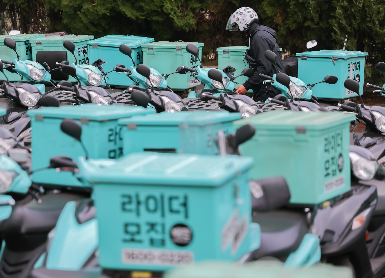 [연합]
