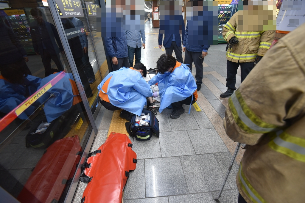 [서울중부소방서]