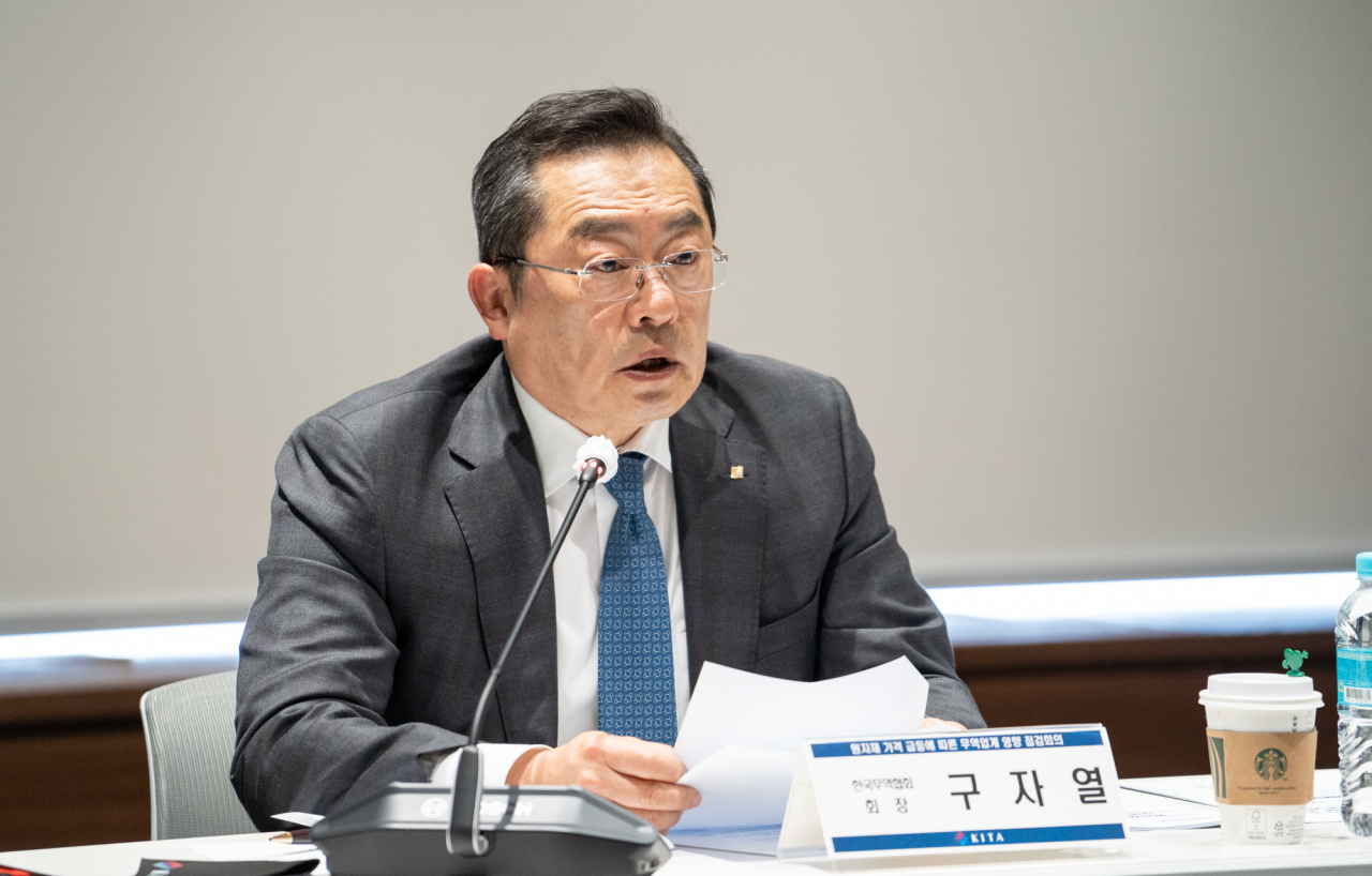 18일 서울 삼성동 트레이드타워에서 열린 '원자재 가격 급등에 따른 무역업계 영향 점검회의'에서 구자열 무역협회장이 발언하고 있다. [한국무역협회 제공]