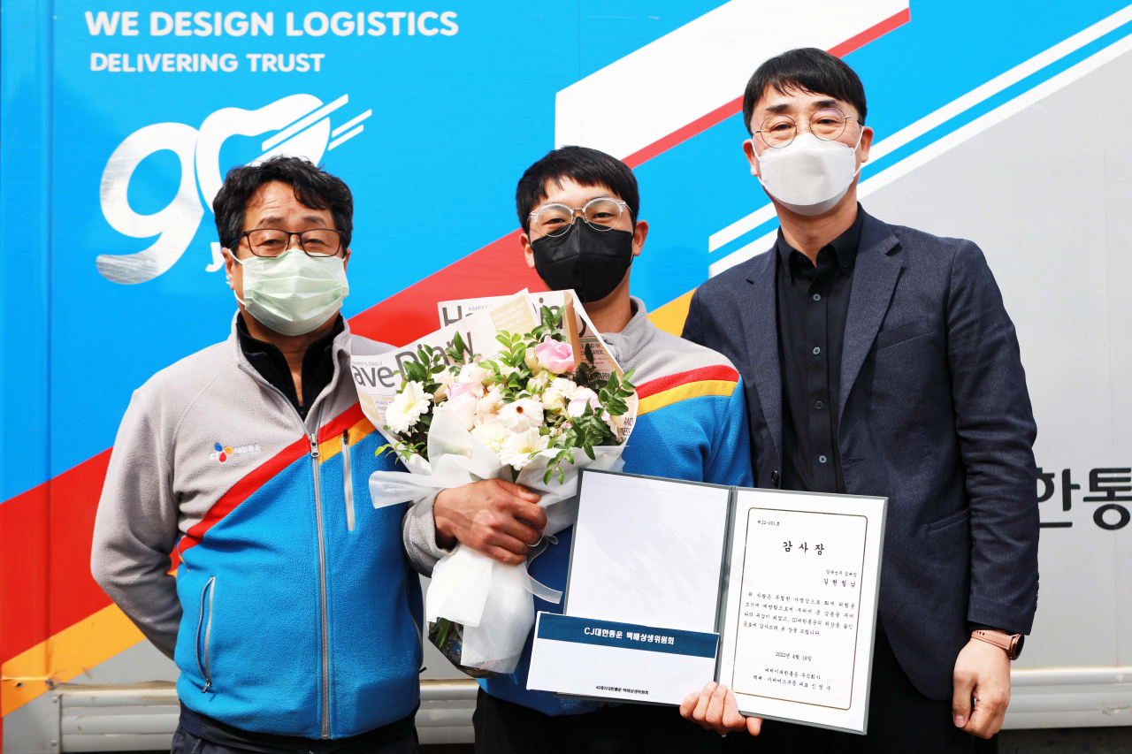 (오른쪽부터) 김병용 CJ대한통운 상무, 택배기사 길현철 씨, 경북성주 집배점장 신현철 씨가 시상식 이후 기념사진을 촬영하고 있다. [CJ대한통운 제공]