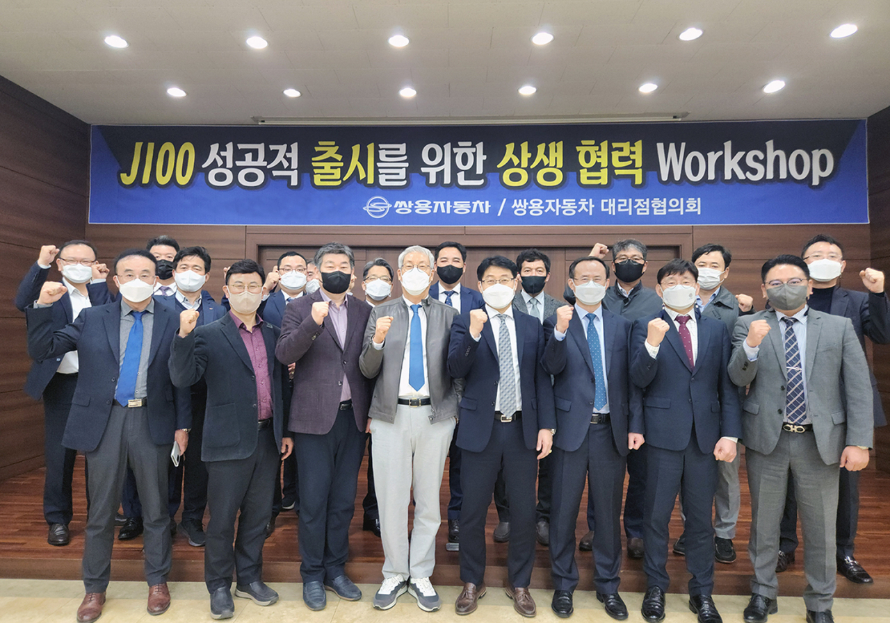 쌍용차 대리점협의회 간담회 결의대회 모습. [쌍용차 제공]
