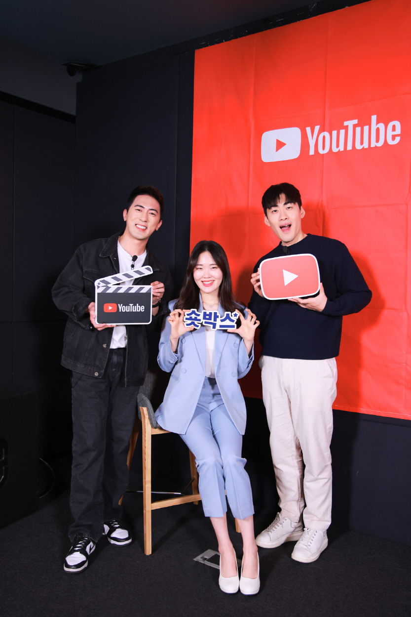 KBS 공채 개그맨 30기 김원훈, 31기 조진세, 32기 엄지윤이 결성한 ‘숏박스’ 채널[유튜브 제공]