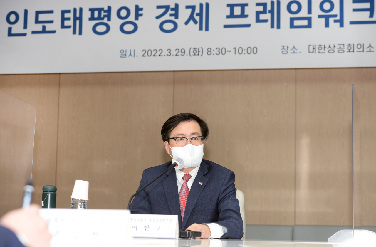 여한구 산업통상자원부 통상교섭본부장[산업통상자원부 제공]