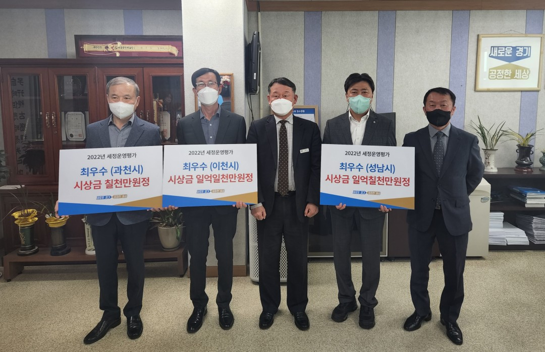 [경기도 제공]