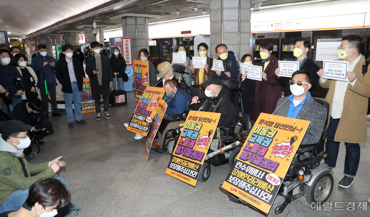 전국장애인차별철폐연대 소속 회원들이 지난달 29일 대통령직인수위원회와 면담이 진행되는 시각 서울 종로구 지하철 3호선 경복궁역 승강장에서 기자회견을 하고 있다. 박해묵 기자