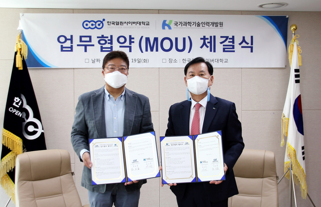 박귀찬(오른쪽) KIRD 원장과 장일홍 OCU 총장이 업무협약을 체결하고 있다.[KIRD 제공]