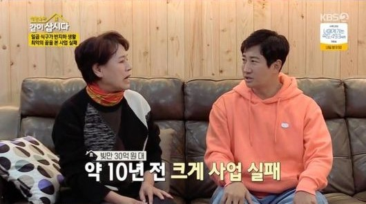 [KBS2 ‘박원숙의 같이 삽시다’ 방송 회면 캡처]