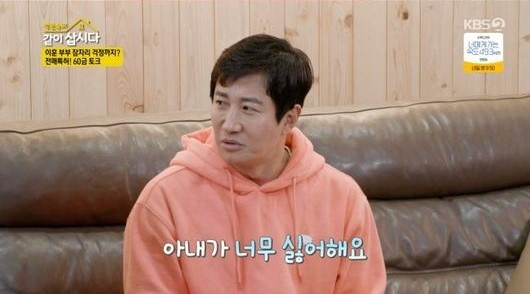 [KBS2 ‘박원숙의 같이 삽시다’ 방송 회면 캡처]