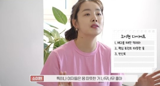 [인교진 소이현 유튜브 채널]