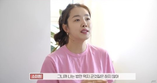 [인교진 소이현 유튜브 채널]