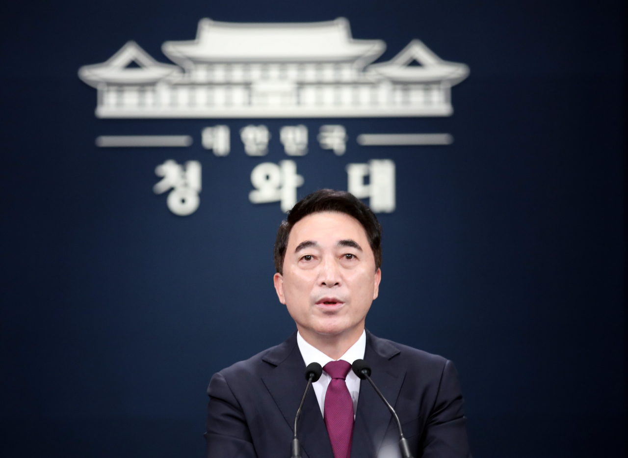 박수현 청와대 국민소통수석. [연합]