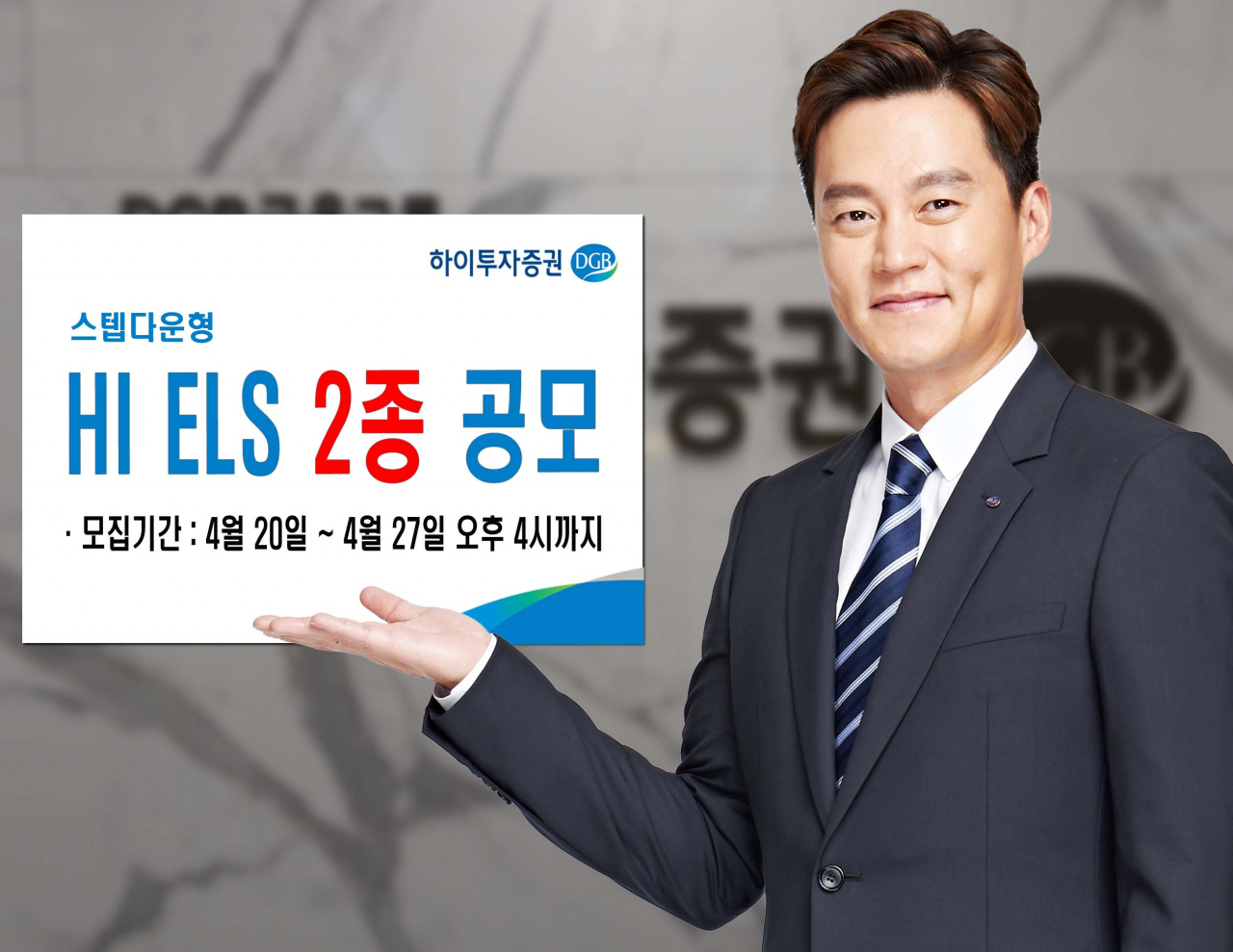 하이투자증권 제공