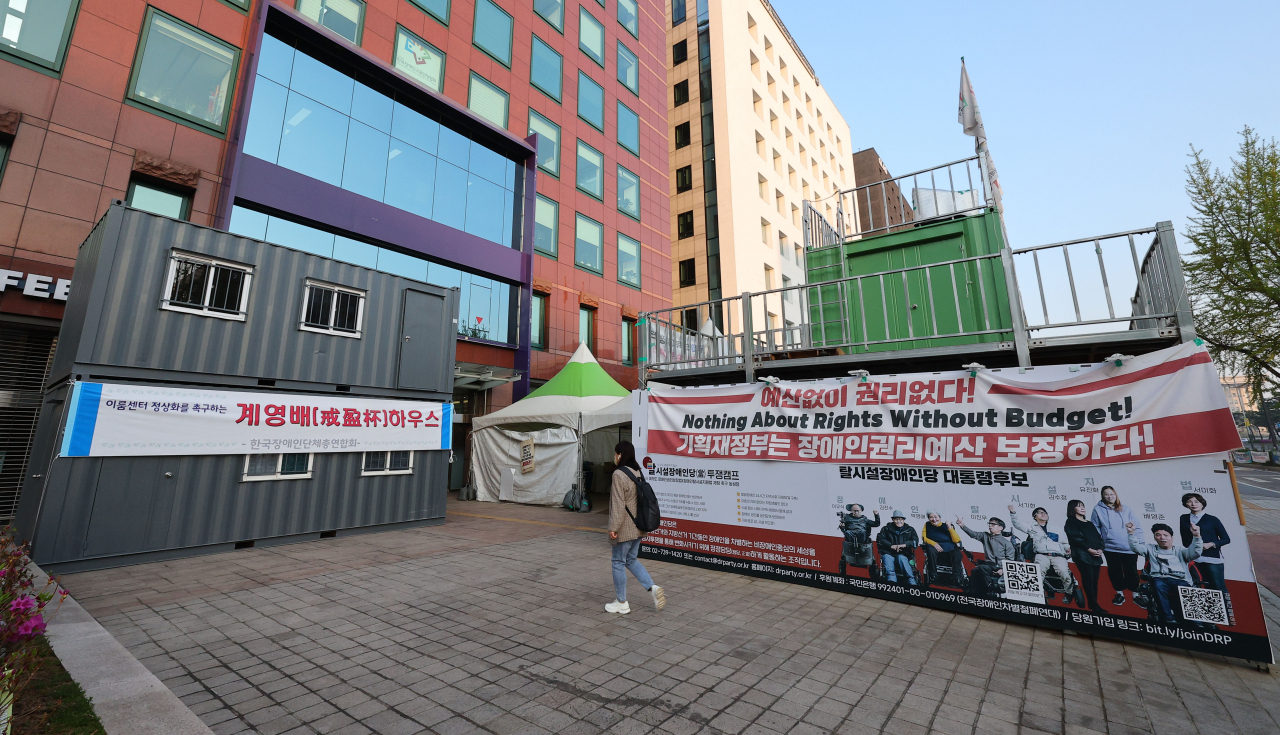 20일 오전 서울 영등포구 여의도동 이룸센터 앞에 놓인 전국장애인차별철폐연대 컨테이너(오른쪽) 옆으로 한국장애인단체총연합회가 설치한 컨테이너가 놓여 있다. [연합]