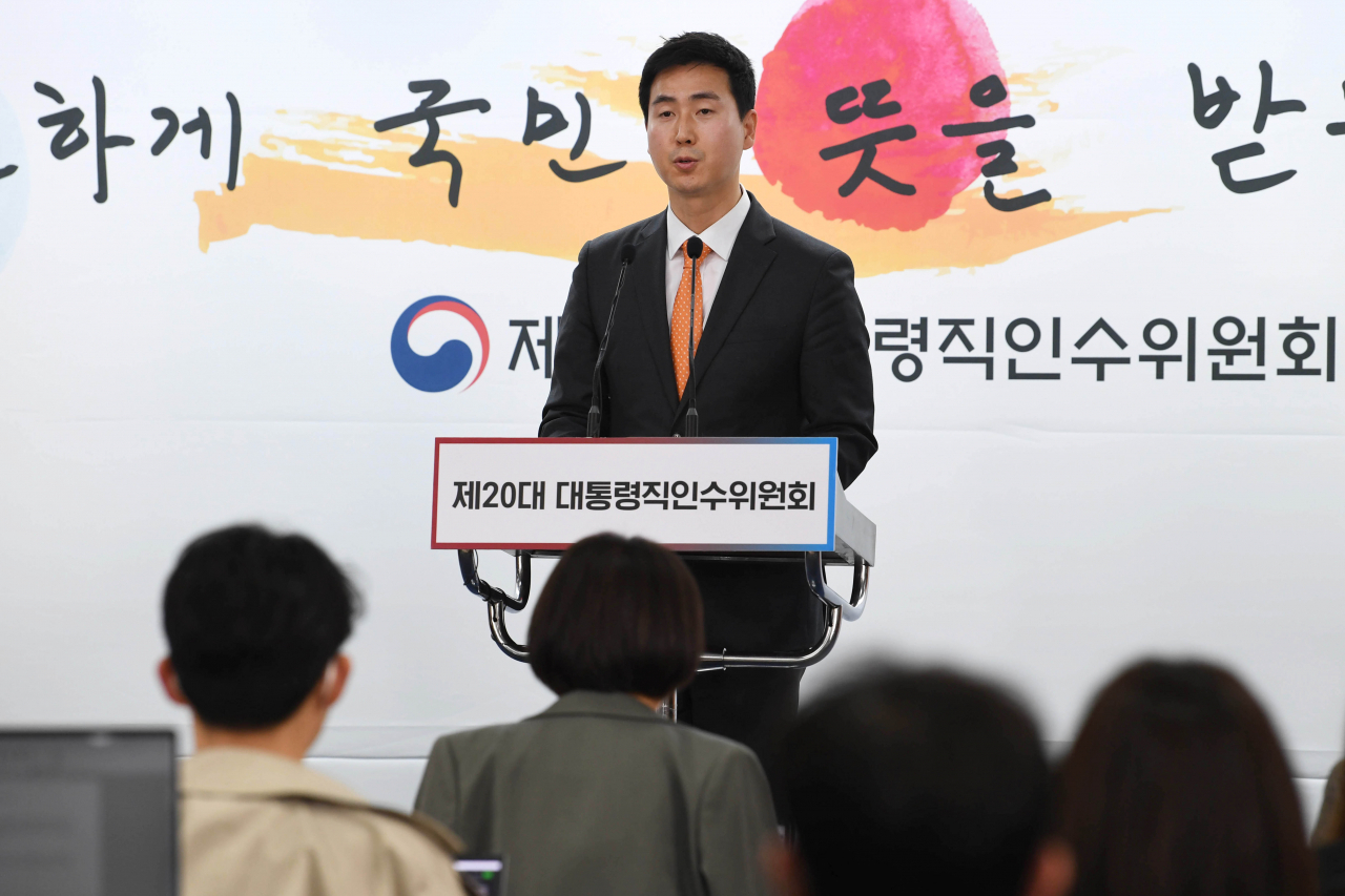 김기흥 대통령직인수위원회 부대변인이 20일 서울 종로구 통의동 인수위 기자회견장에서 ‘국민생활 밀착형 우정서비스’ 관련 브리핑을 하고 있다. [연합]