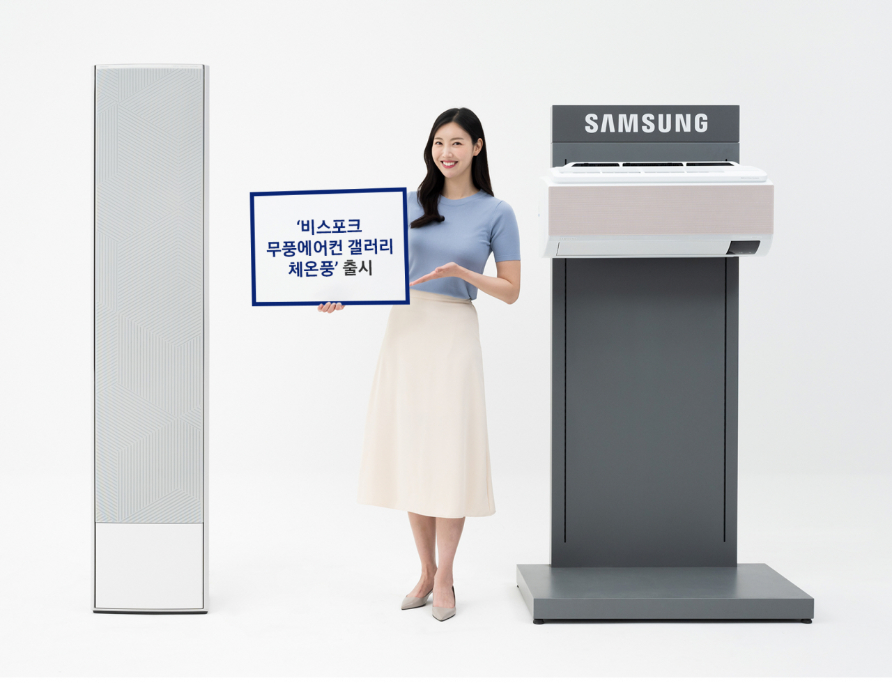 삼성전자 제공