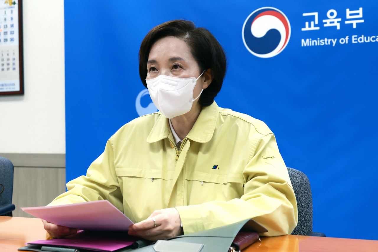 유은혜 사회부총리 겸 교육부 장관. [연합]