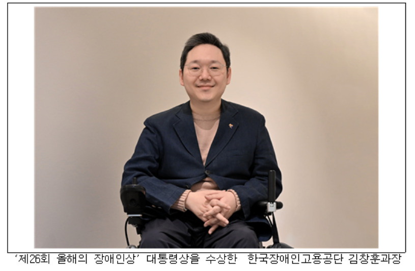 [한국장애인공단 제공]