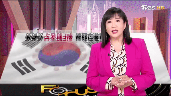 [TVBS 유튜브 캡처]