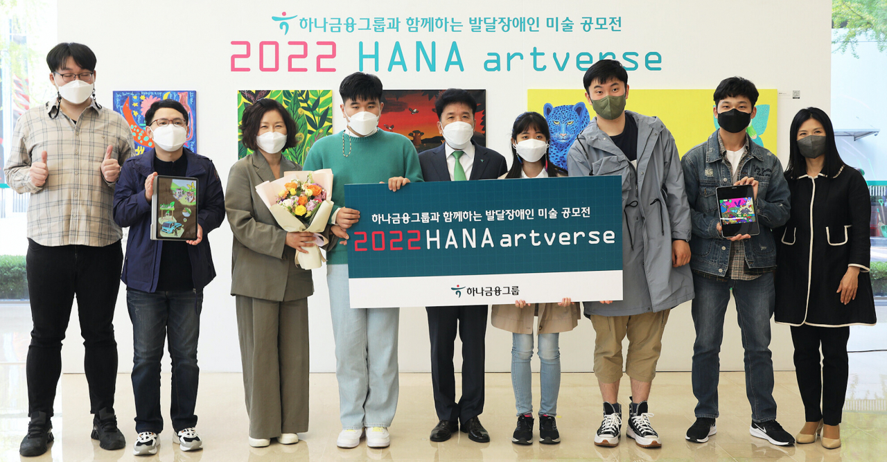 하나금융그룹은 서울 을지로 하나은행 본점 1층에서 발달 장애인 예술가들을 위한 미술 공모전 「하나 아트버스(Hana Artverse)」 시상식을 개최했다.함영주 하나금융그룹 회장(사진 왼쪽에서 다섯 번째)이 공모전 심사위원장인 김선아 한양대학교 교수(사진 왼쪽에서 아홉 번째), 이날 대상을 수상한 한승헌 작가(사진 왼쪽에서 네 번째) 및 발달 장애인 작가들과 함께 기념 촬영을 하고 있다.