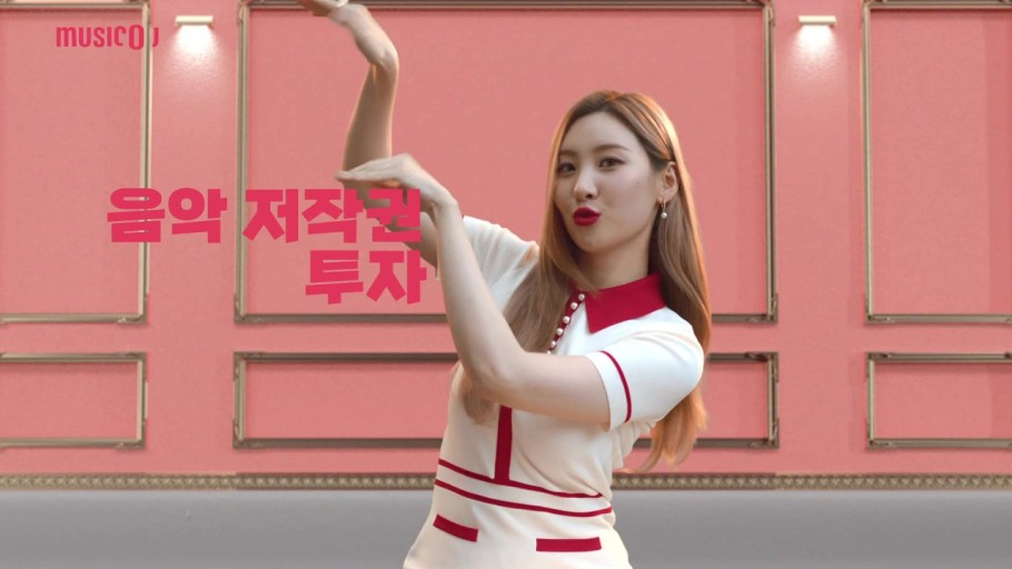 뮤직카우 광고 모델 선미. [뮤직카우 광고 갈무리]