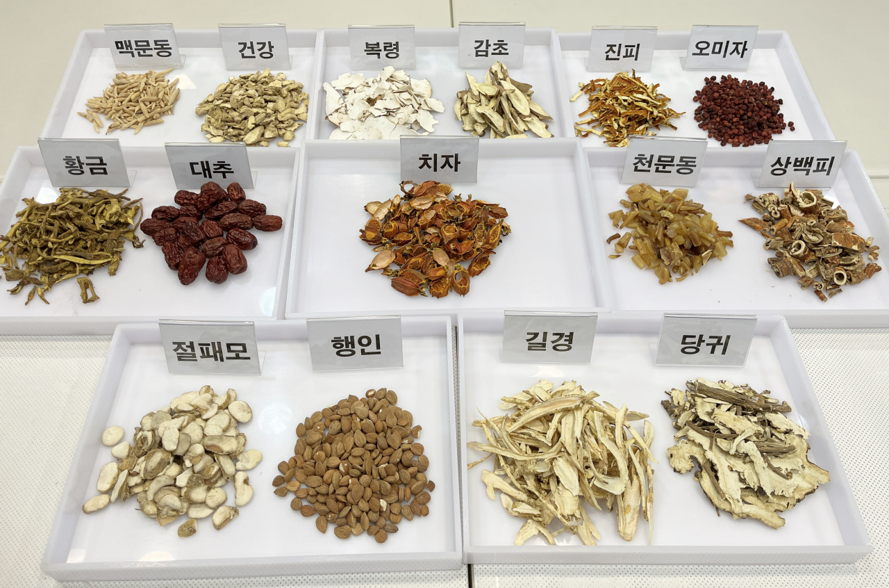 청폐탕 원료 한약재 15종. [서울시 제공]