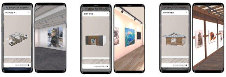 박물관·미술관의 3D 가상갤러리 모습. [서울시 제공]