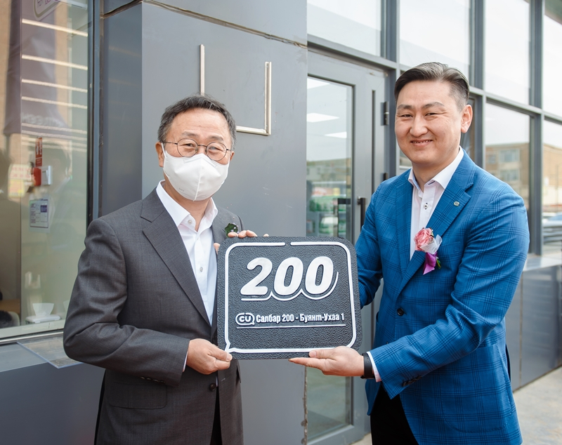 이건준 BGF리테일 대표와 센트럴 간볼드 친저릭 익스프레스 대표가 지난 20일 진행된 몽골 CU 200호점(보양트오카점) 오픈식에서 기념촬영을 하고 있다.[CU 제공]