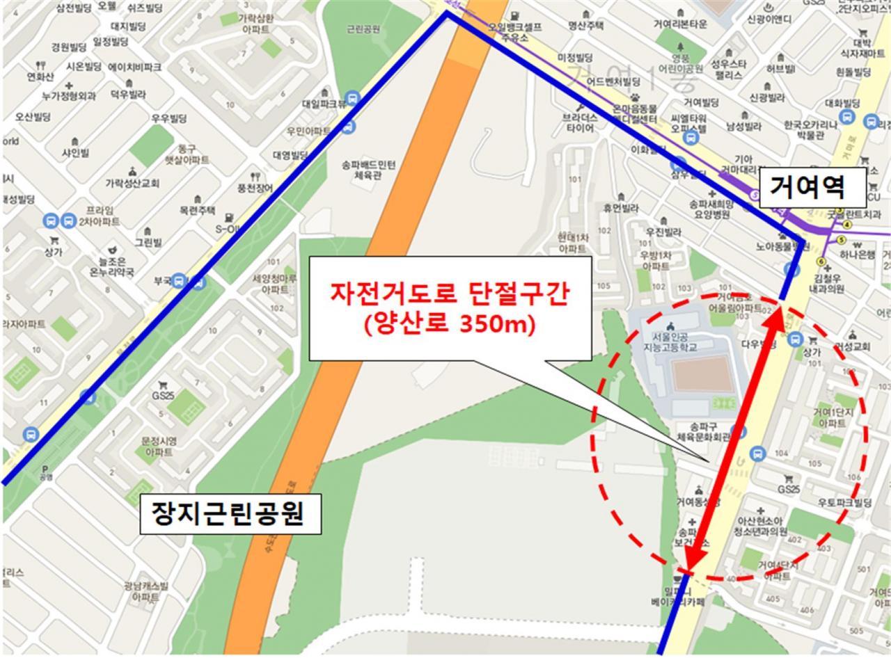 장지근린공원 일대 자전거도로 조성 예정 구간. [송파구 제공]