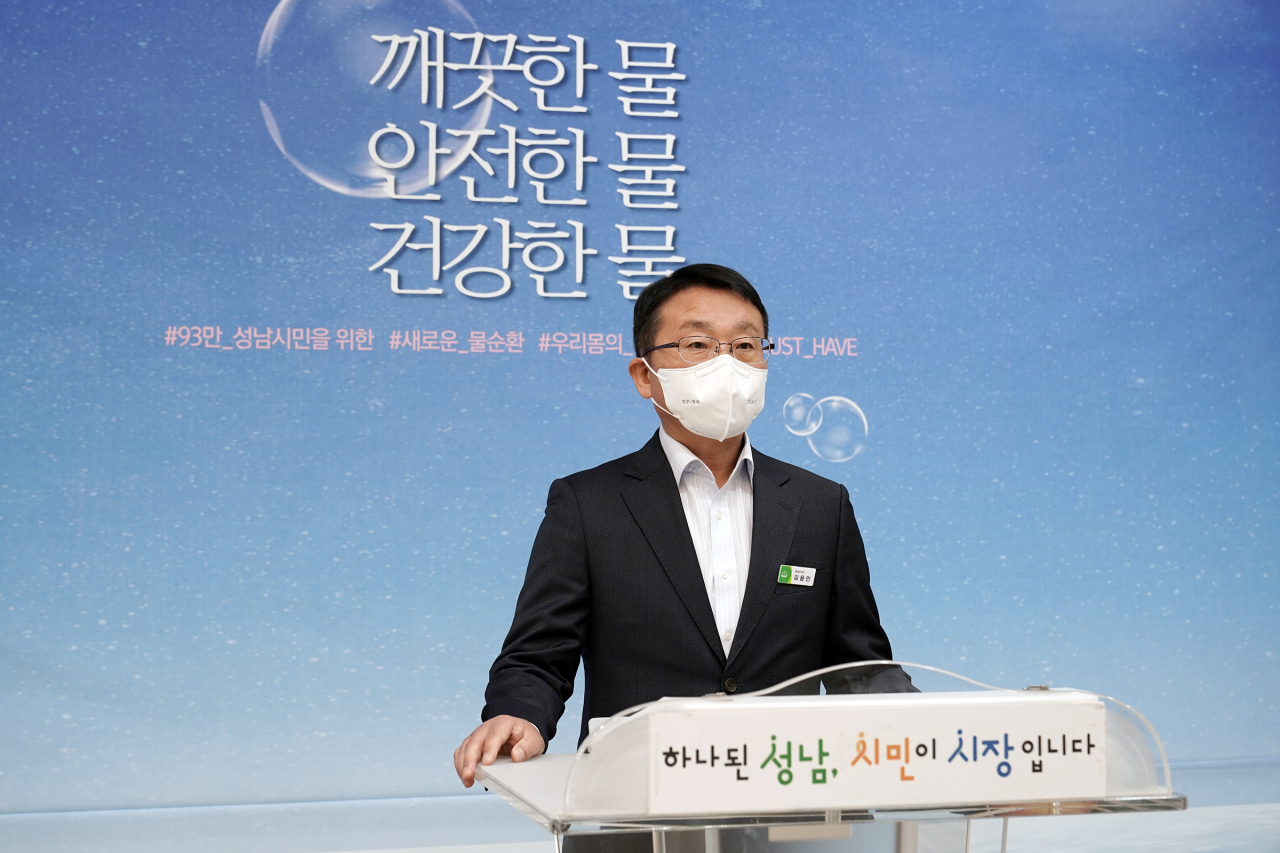 김용민 물생산과장 온라인 브리핑